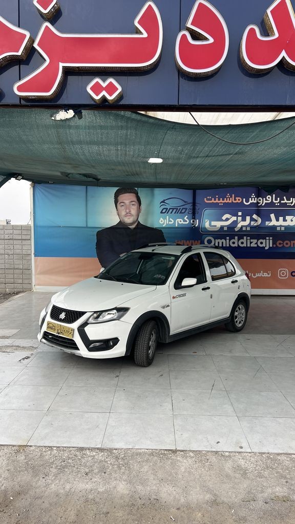 کوییک اس مدل 1402 بدون رنگ - تصویر 1