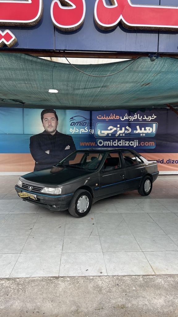روا تکسوز مدل 87 اعلامی مالک - تصویر 1