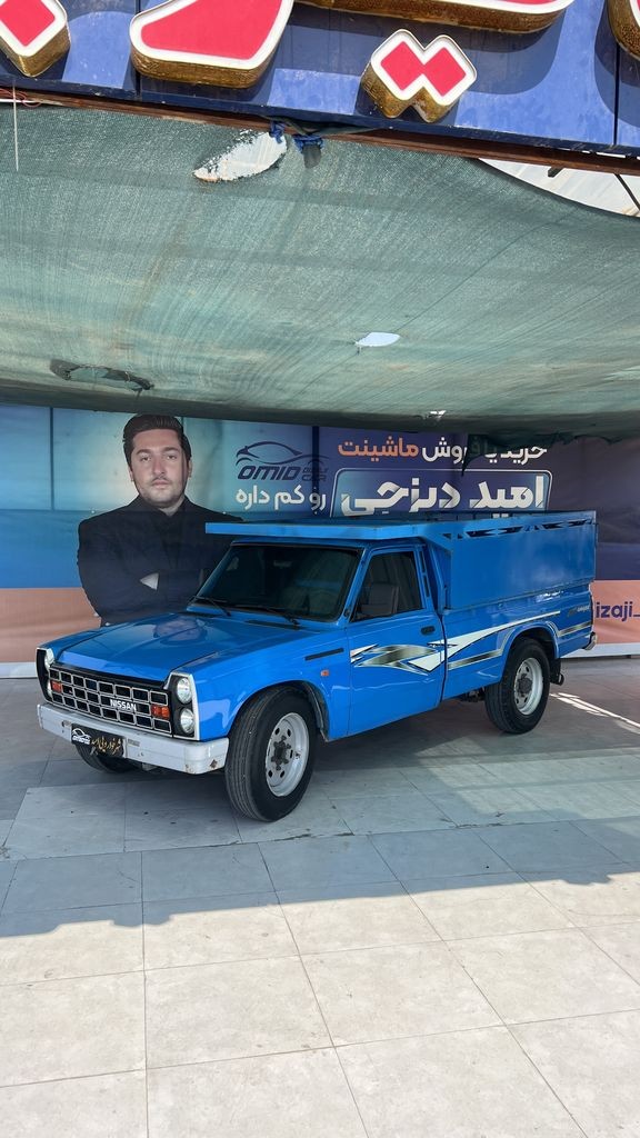 نیسان دوگانه بیرون مدل 99 - تصویر 1