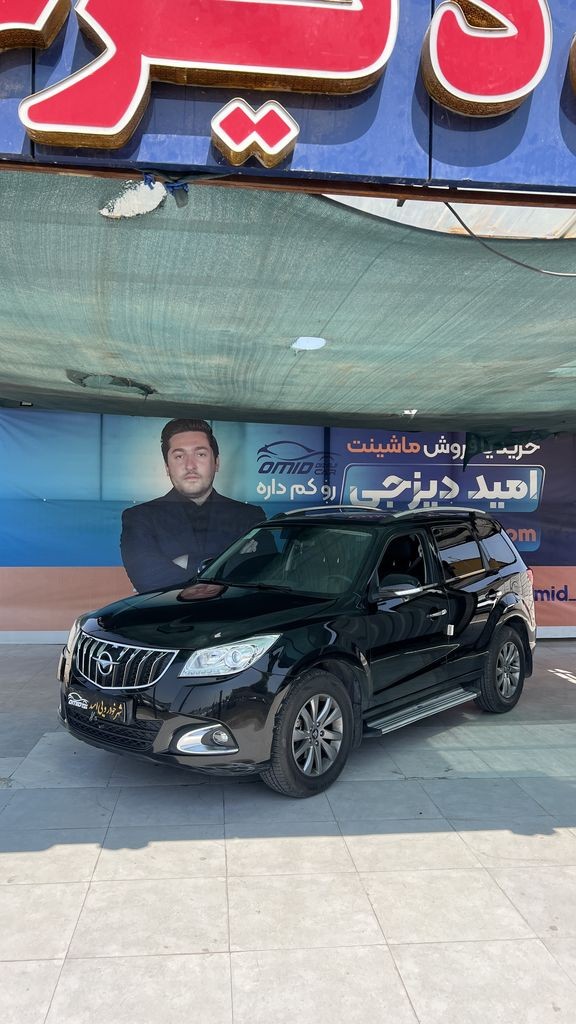 هایما مدل 1400 - تصویر 1