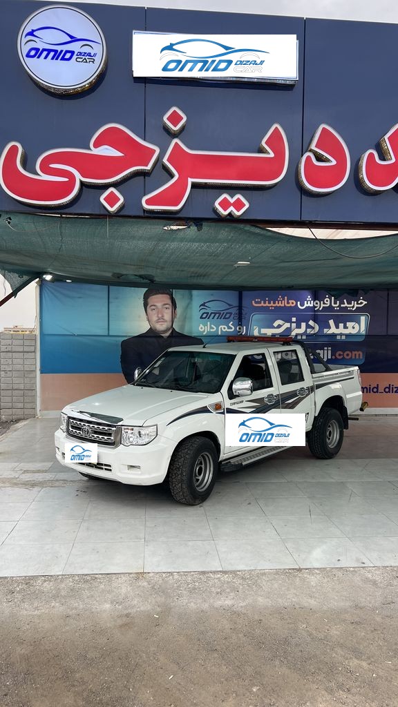 کارون دوکابین مدل 1404 بدون رنگ - تصویر 1