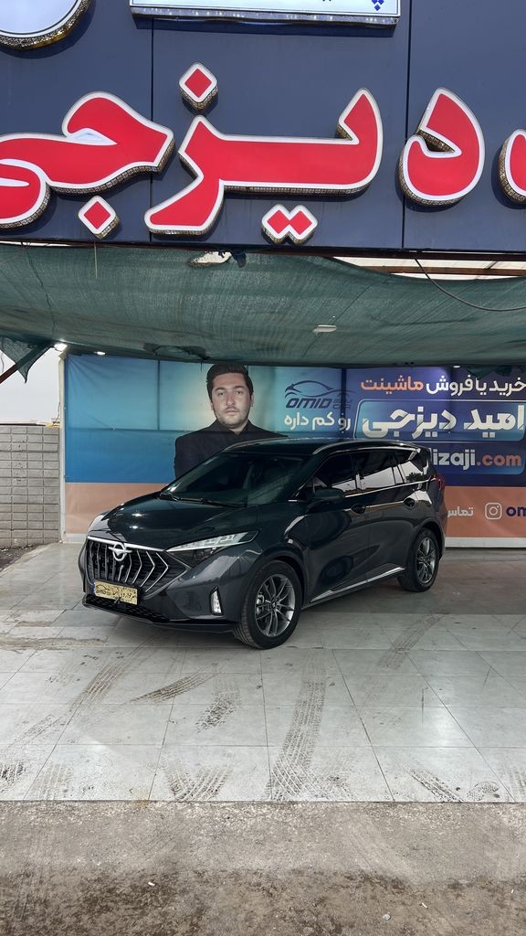 هایما 7 ایکس مدل 1403 بدون رنگ - تصویر 1