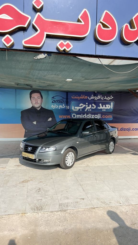 سورن پلاس دوگانه سیمی مخزن بزرگ مدل 1404 بدون رنگ - تصویر 1