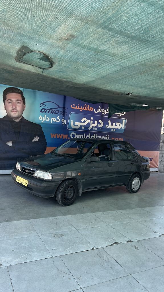 تصویر 2