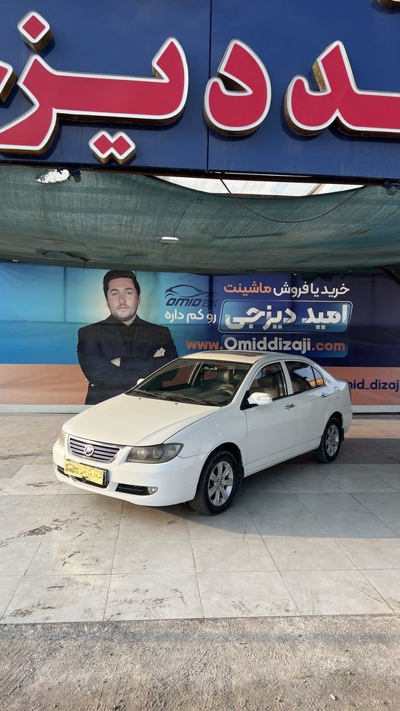 لیفان 620.1800 مدل 92 - تصویر 1