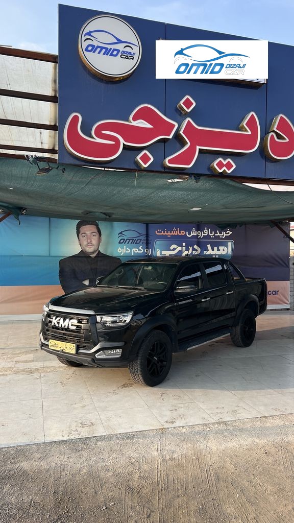 تصویر 8