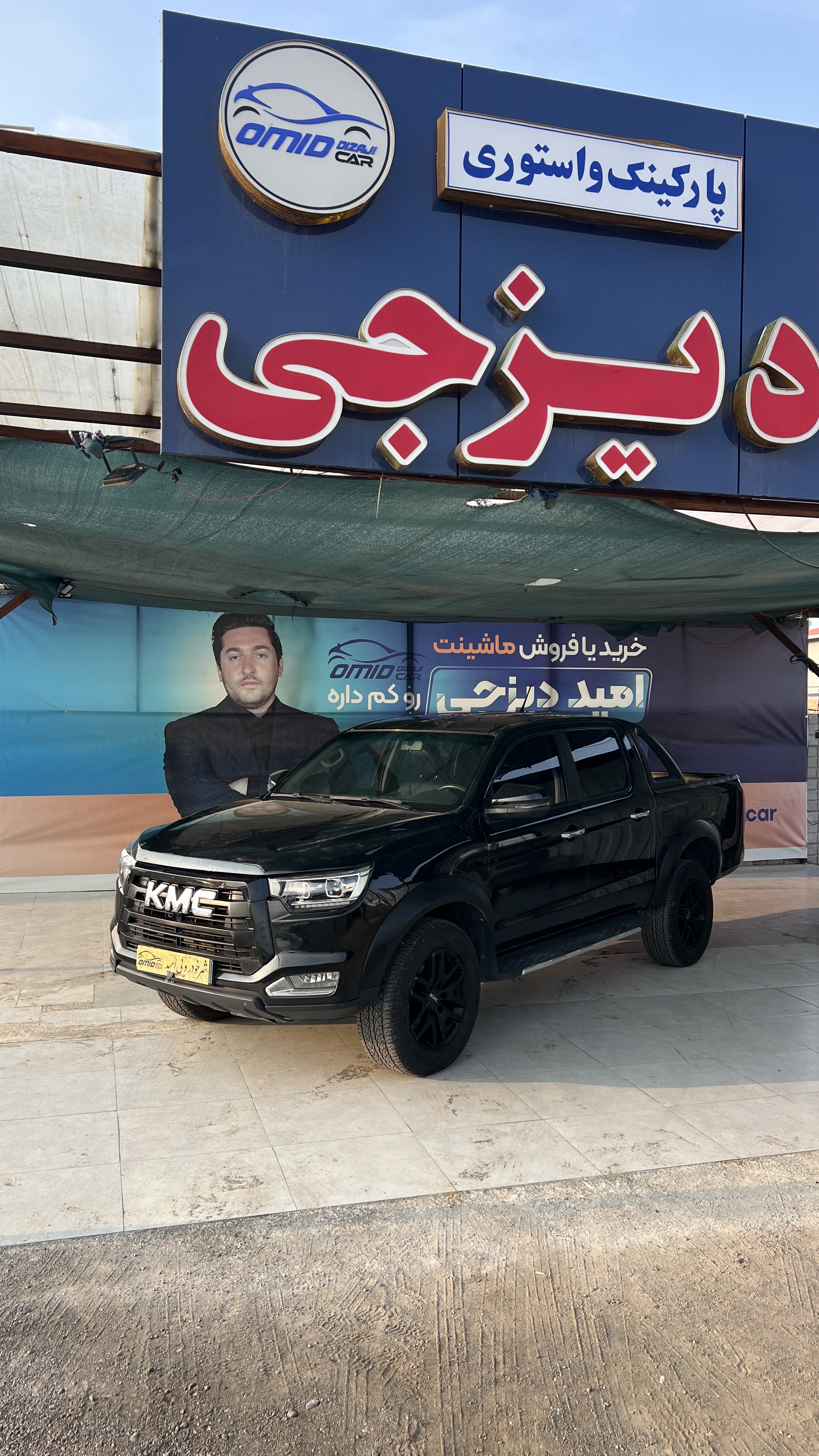 kmc t8 مدل 1401 - تصویر 1