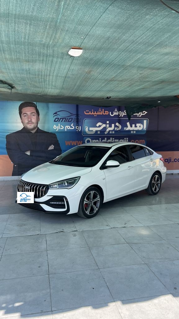 اریزو fl مدل 1403 - تصویر 1