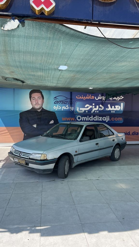 روا دوگانه کارخانه مدل 86 - تصویر 1