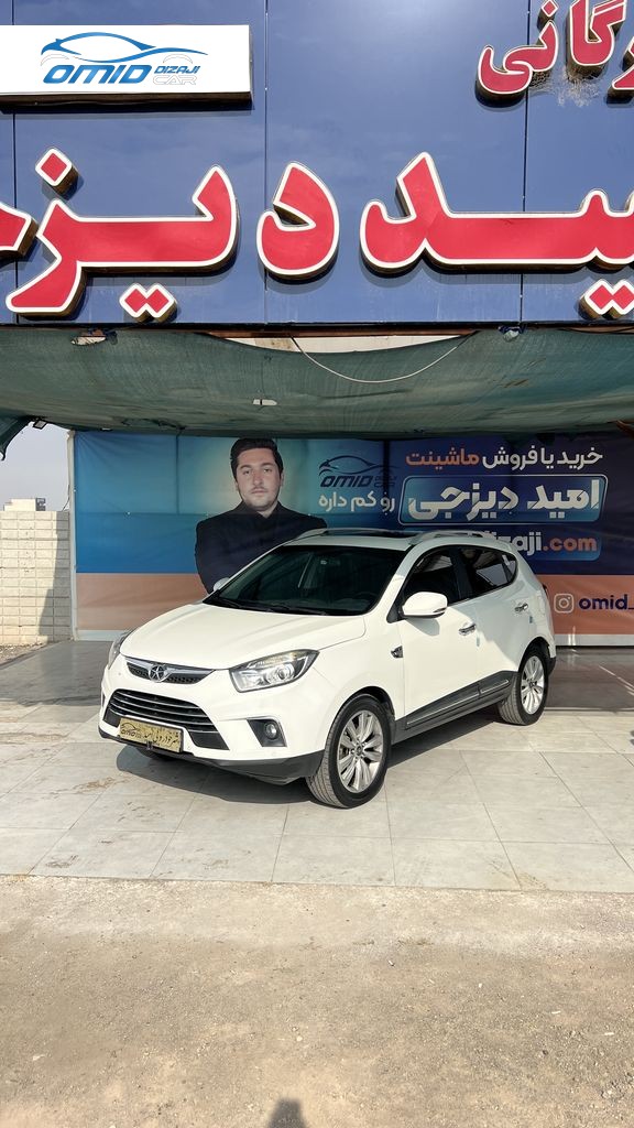 جک s5 اتومات مدل 97 - تصویر 1