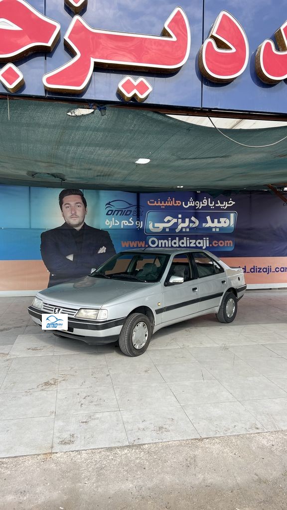 روا سال دوگانه کارخانه مدل 88 اعلامی مالک - تصویر 1