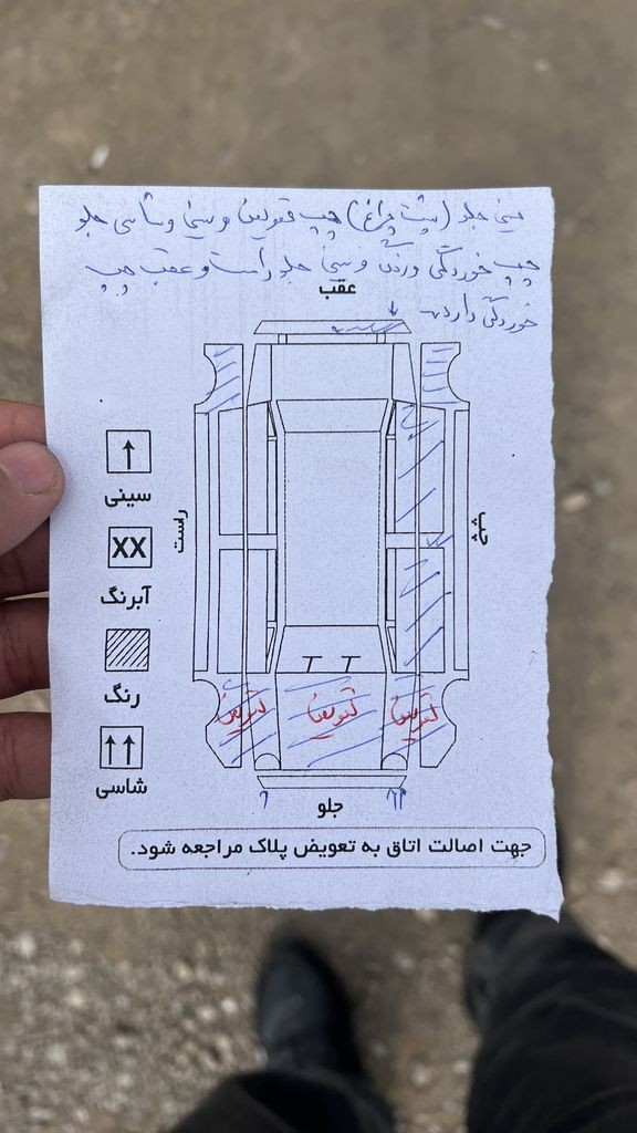 تصویر 8