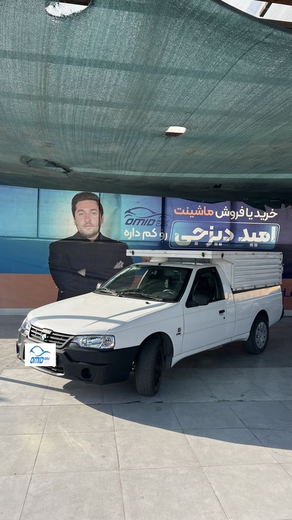اریسان مدل 98 - تصویر 1