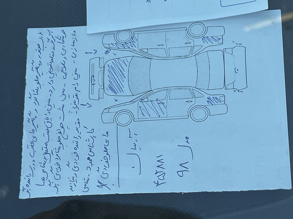 تصویر 11