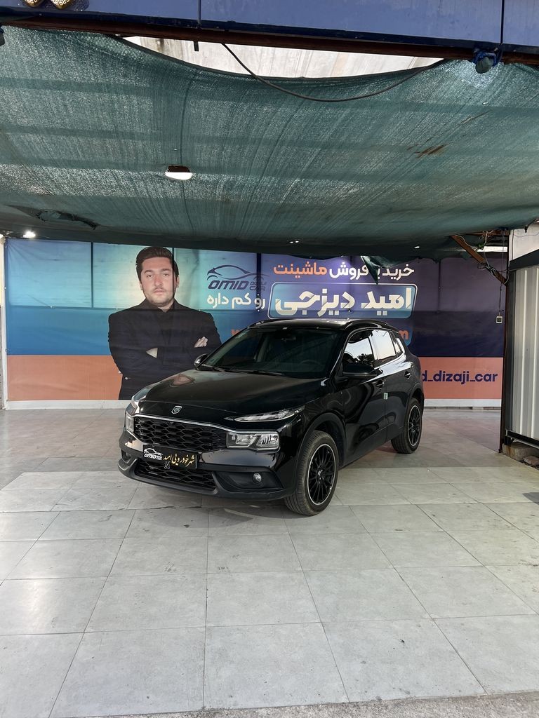 ریرا مدل 1403 - تصویر 1