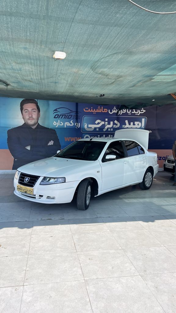 سورن پلاس دوگانه کارخانه مدل 1403 مخزن بزرگ دریچه سیم - تصویر 1