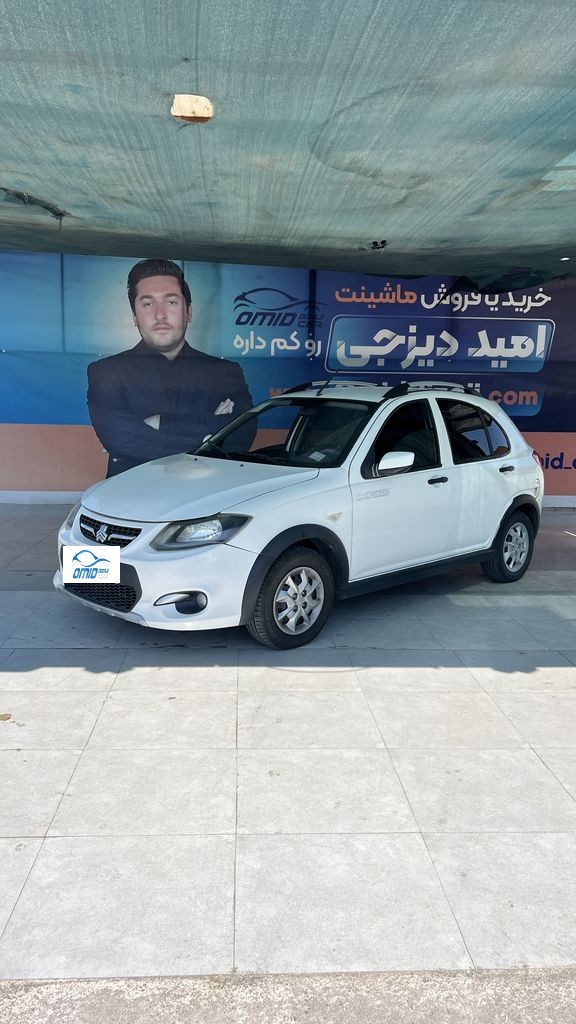 کوییک ساده 1400 - تصویر 1