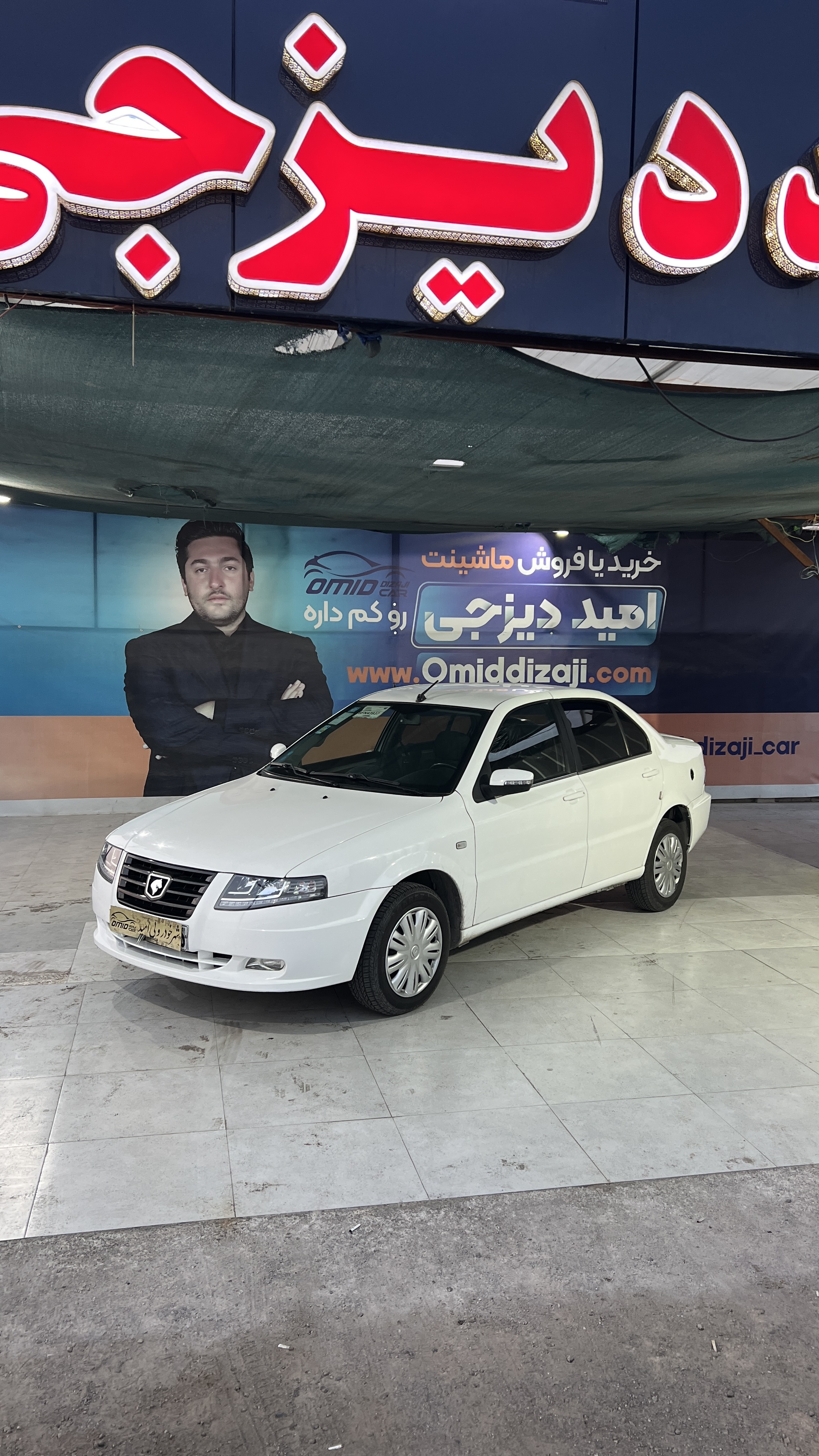 سورن پلاس دوگانه کارخانه مدل 1404 - تصویر 1