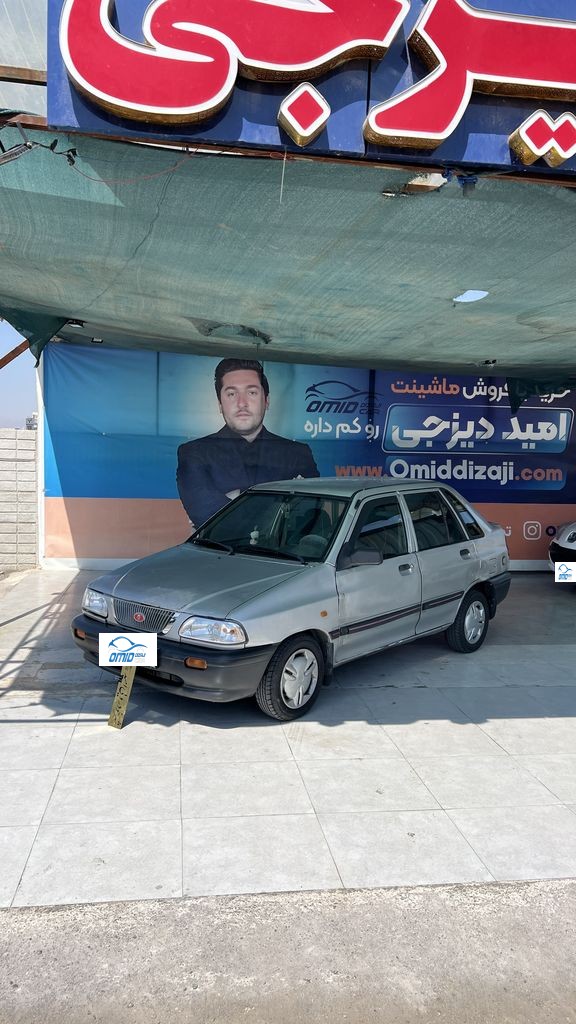 تصویر 7