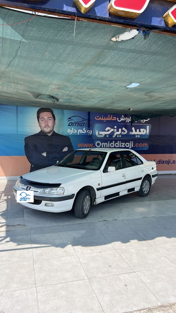 تصویر 6