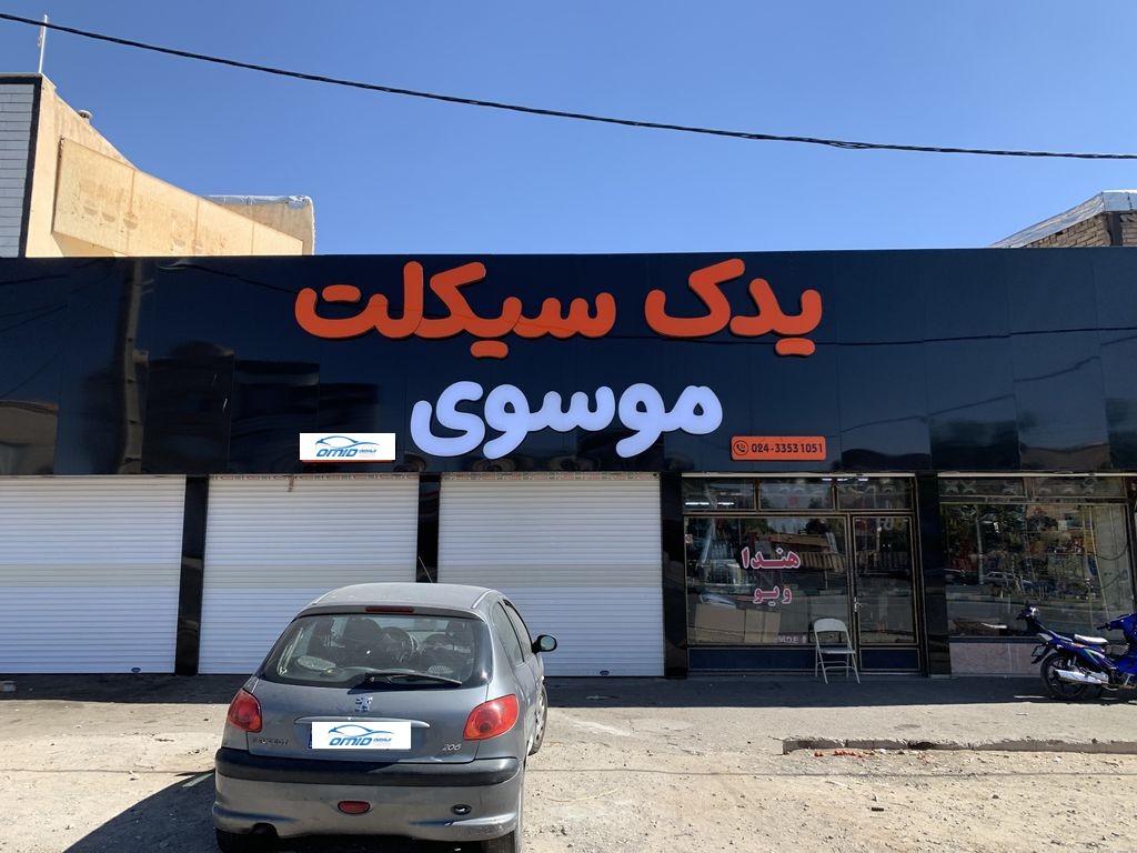 تصویر 3