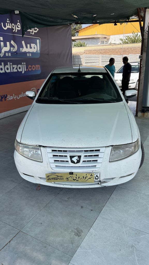 تصویر 7