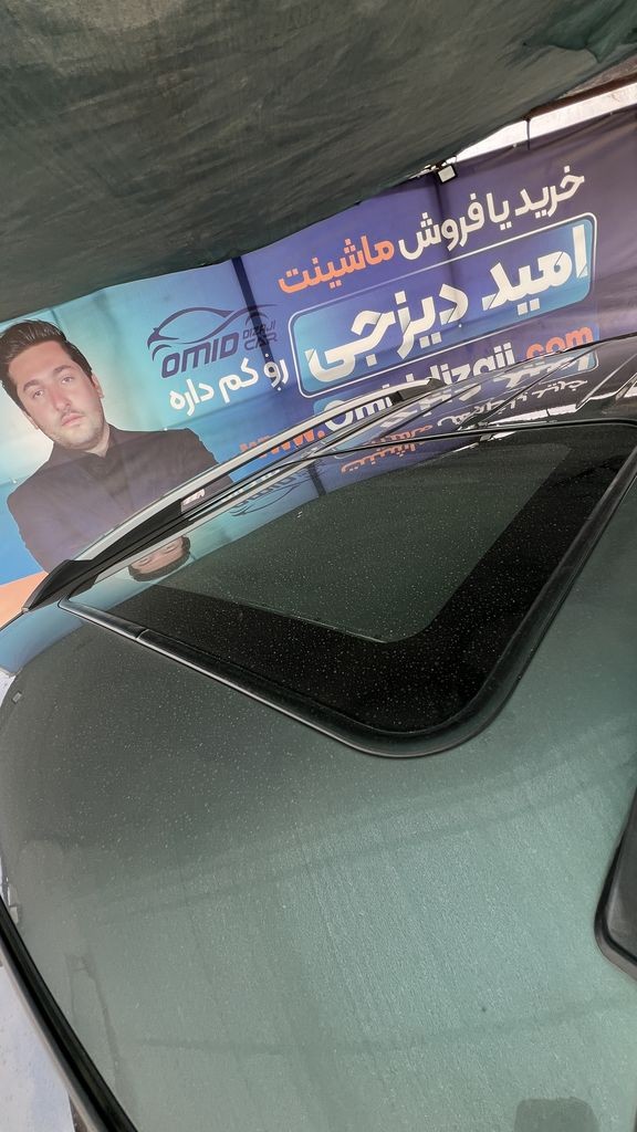 تصویر 7