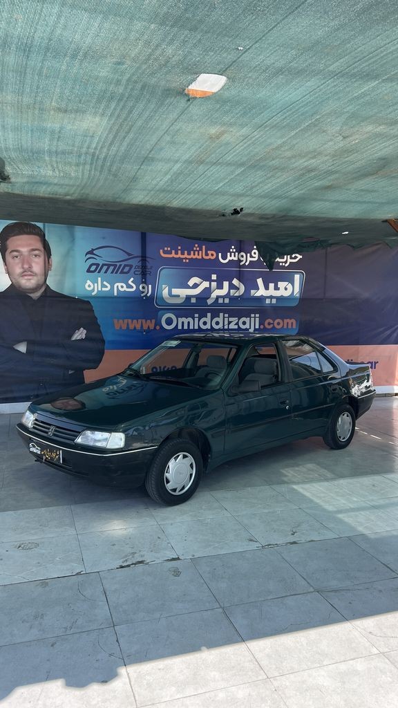 اردی تک سوز مدل 84 - تصویر 1