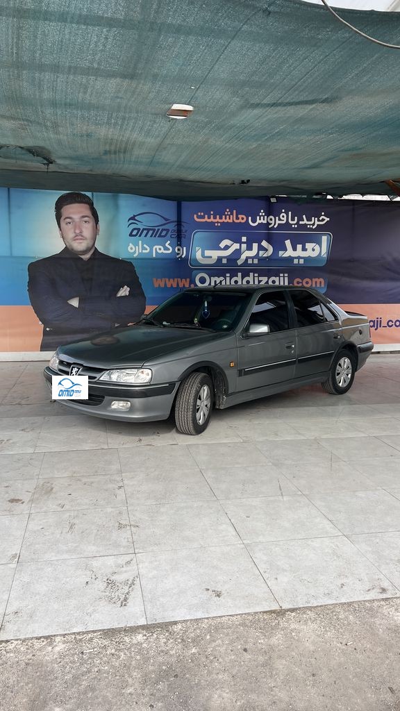 تصویر 7