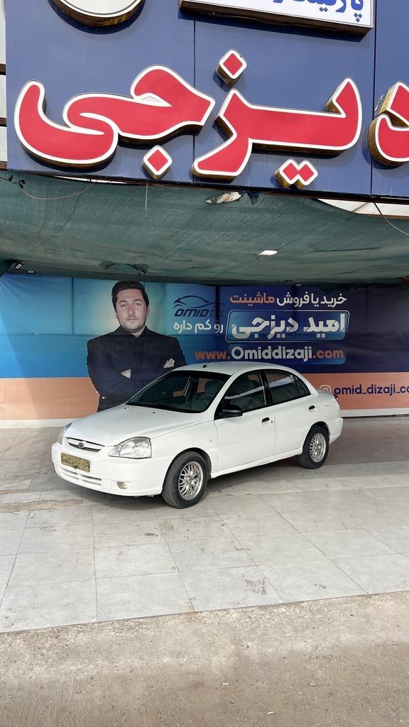 ریو تکسوز مدل 86 - تصویر 1