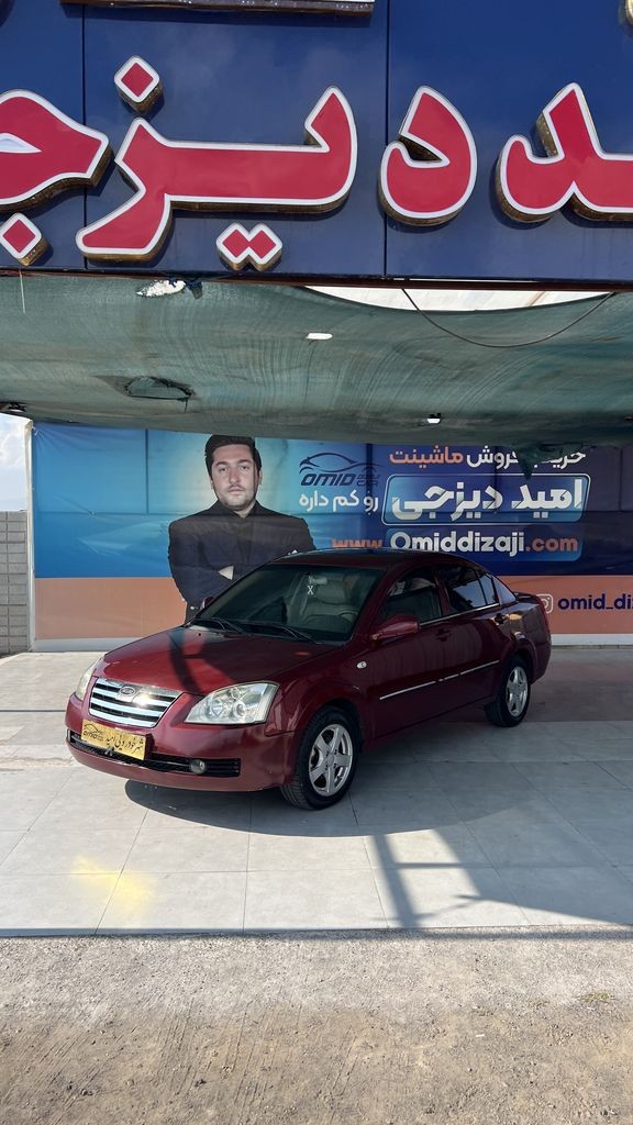 mvm 530 مدل 91 - تصویر 1