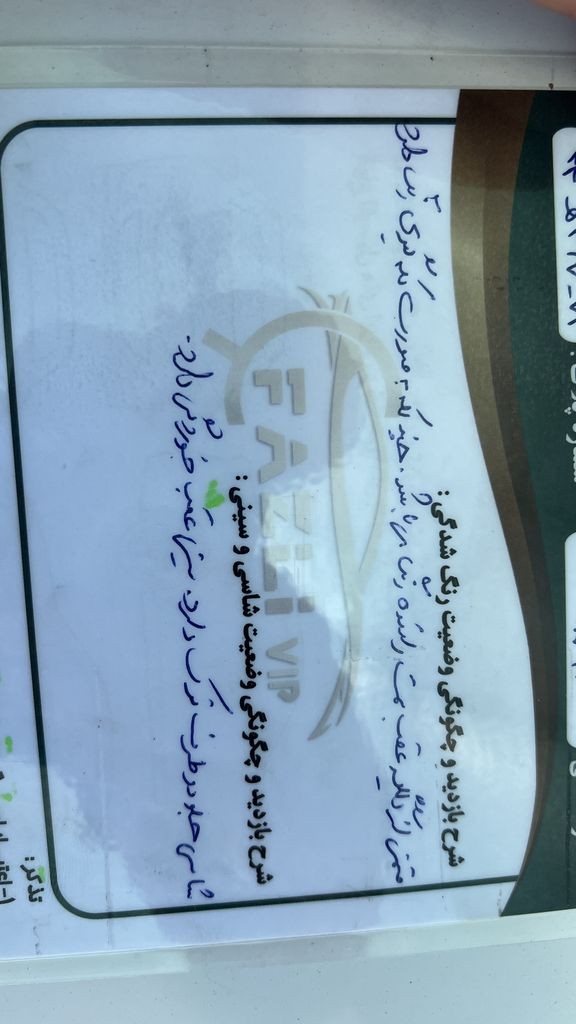 تصویر 8