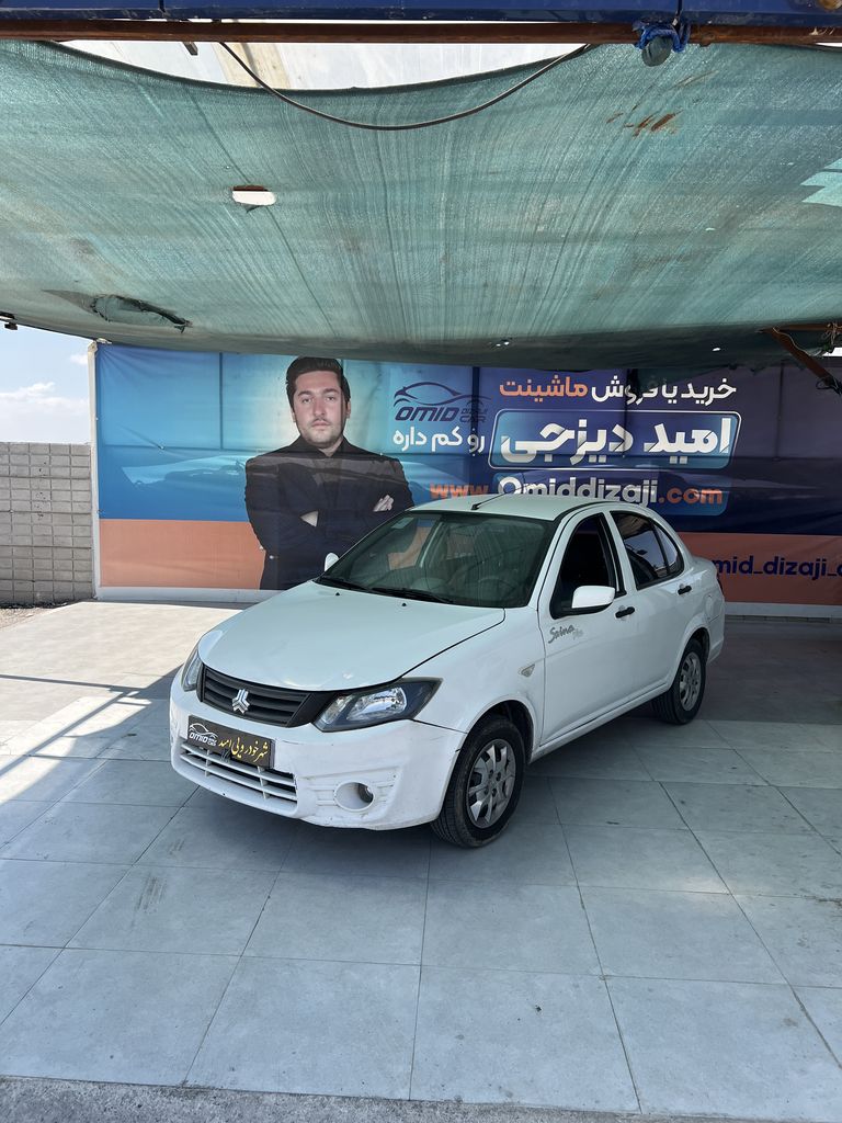 ساینا پلاس مدل 99 - تصویر 1