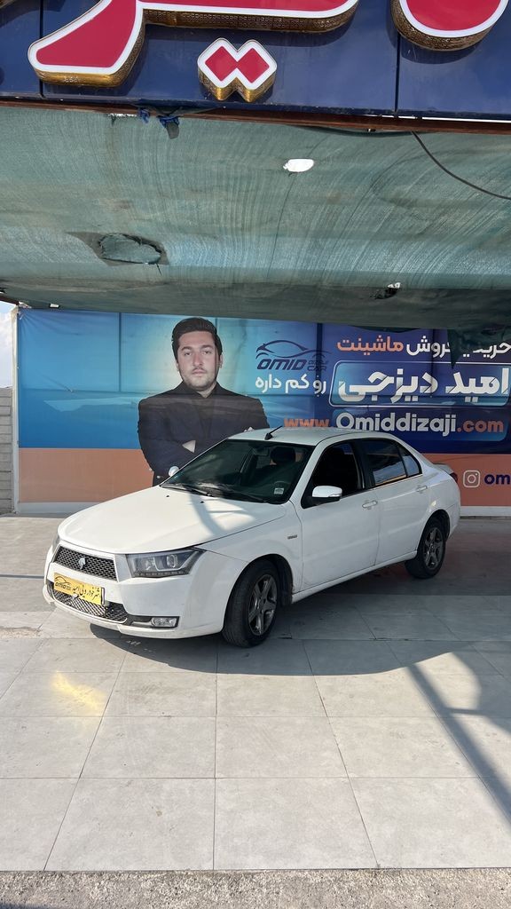 دنا تیپ 2 مدل 95 - تصویر 1