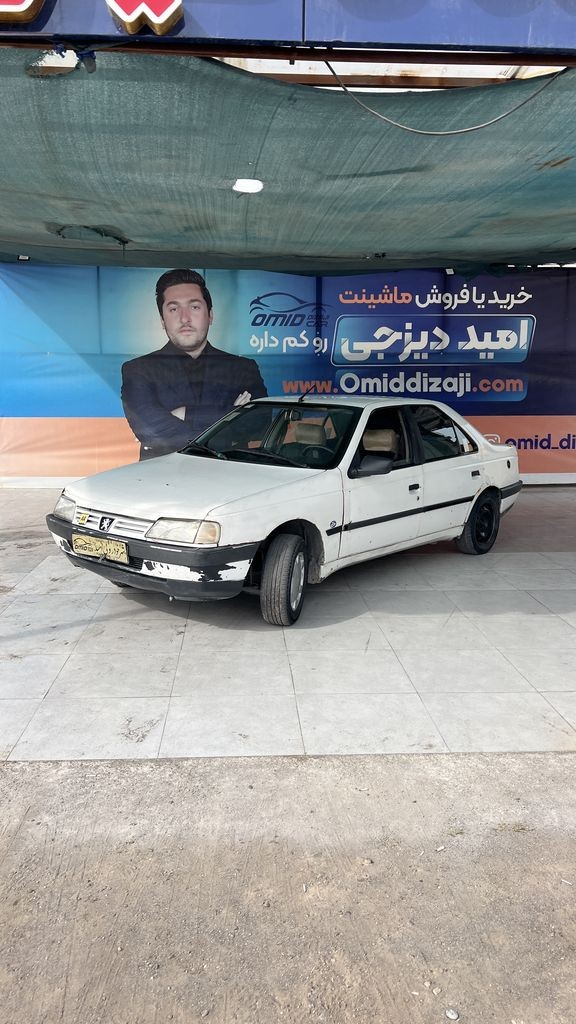 اردی تک سوز مدل 80 - تصویر 1