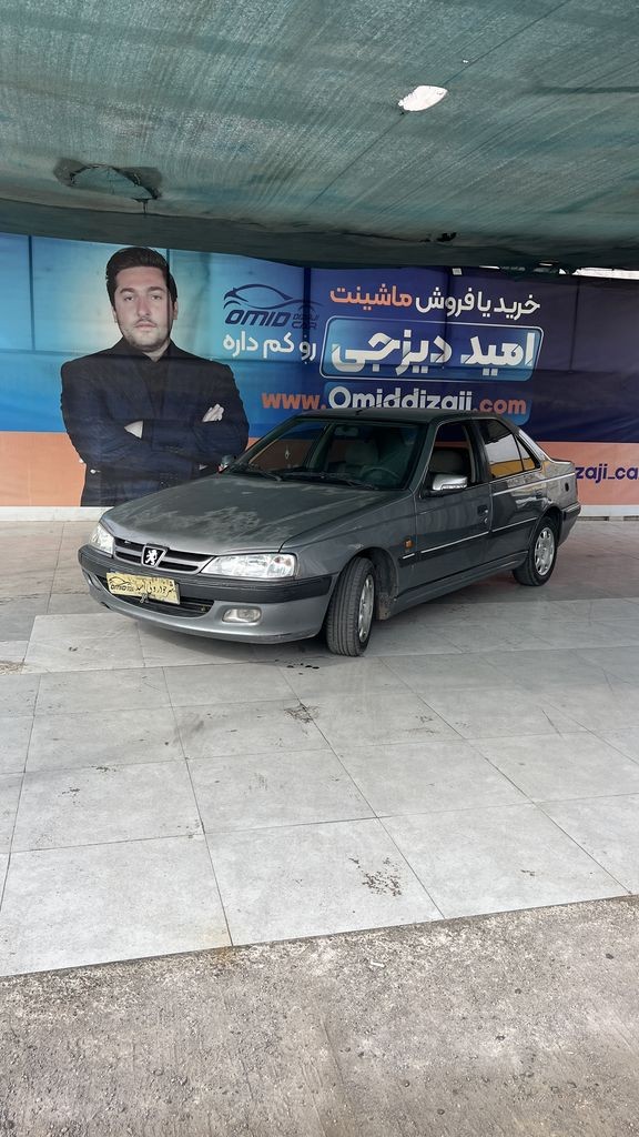 پارس دوگانه کارخانه مدل 89 - تصویر 1