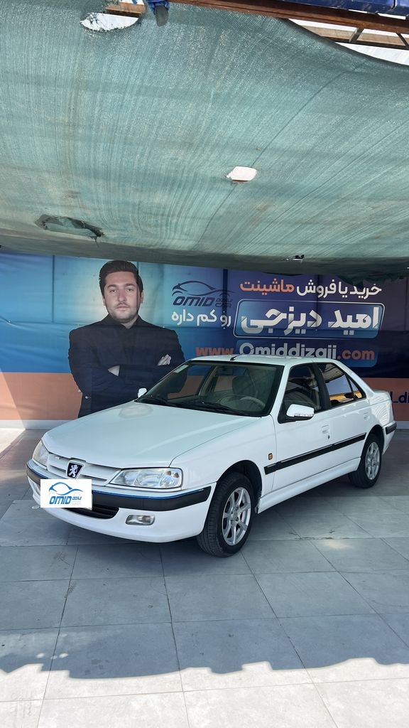 پارس سال 1400 بدون رنگ - تصویر 1