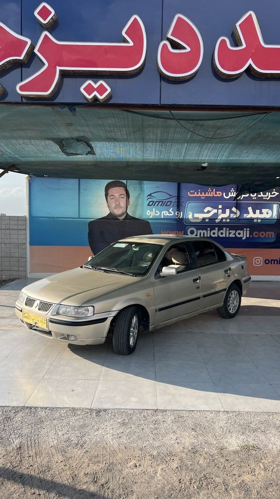 سمند دوگانه بیرون مدل 83 اعلامی مالک - تصویر 1
