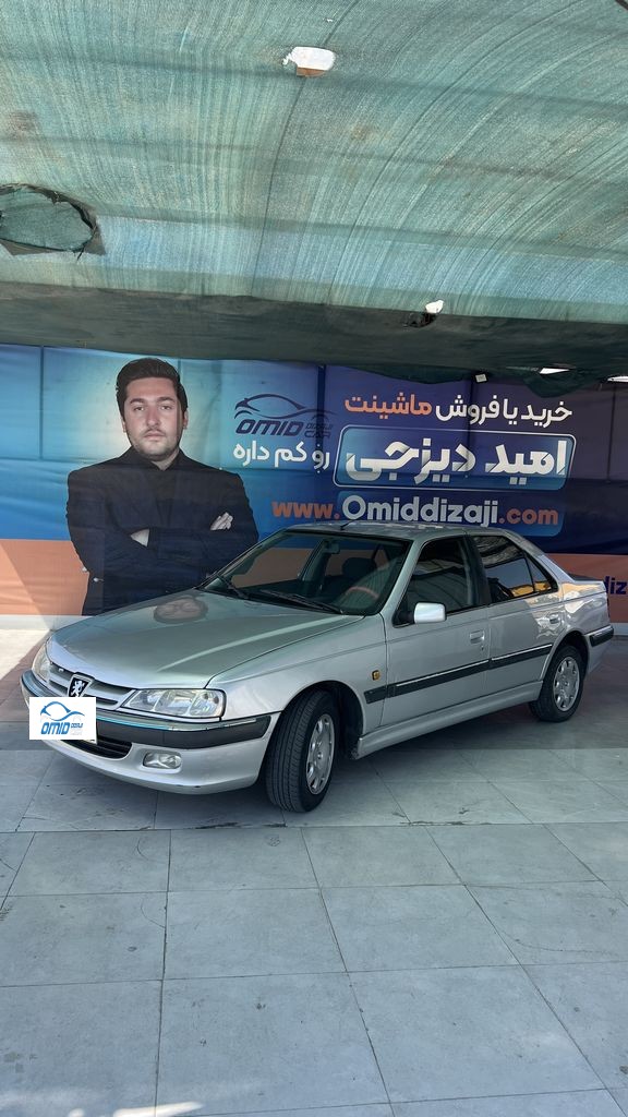 پارس دوگانه بیرون مدل 85 - تصویر 1