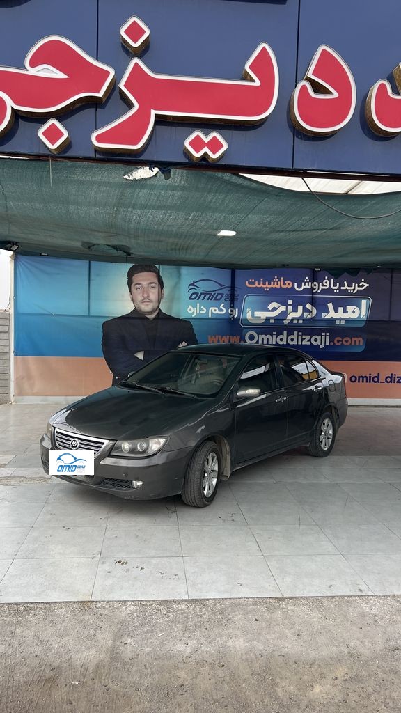 لیفان 620.1600 مدل 91 - تصویر 1