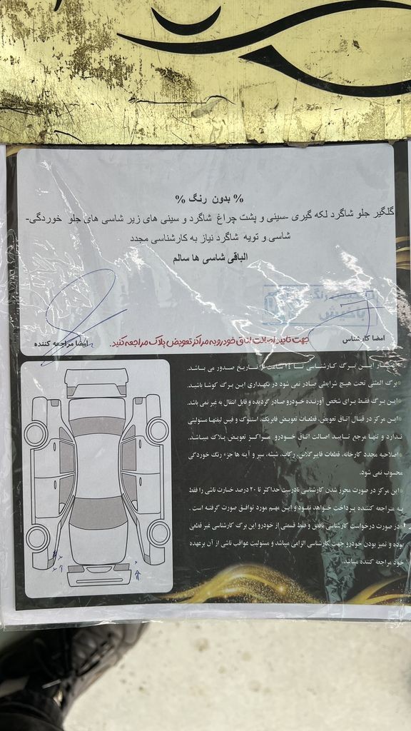تصویر 8
