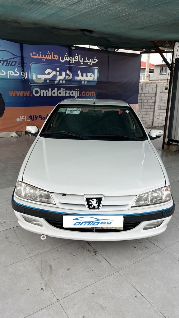 تصویر 9