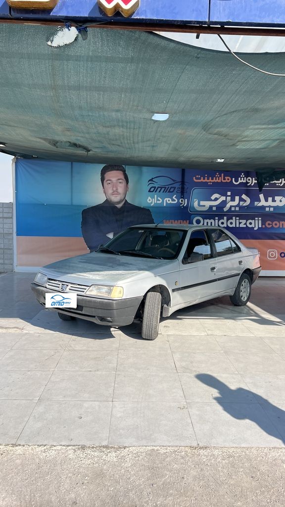 روا دوگانه دستی مدل 87 - تصویر 1