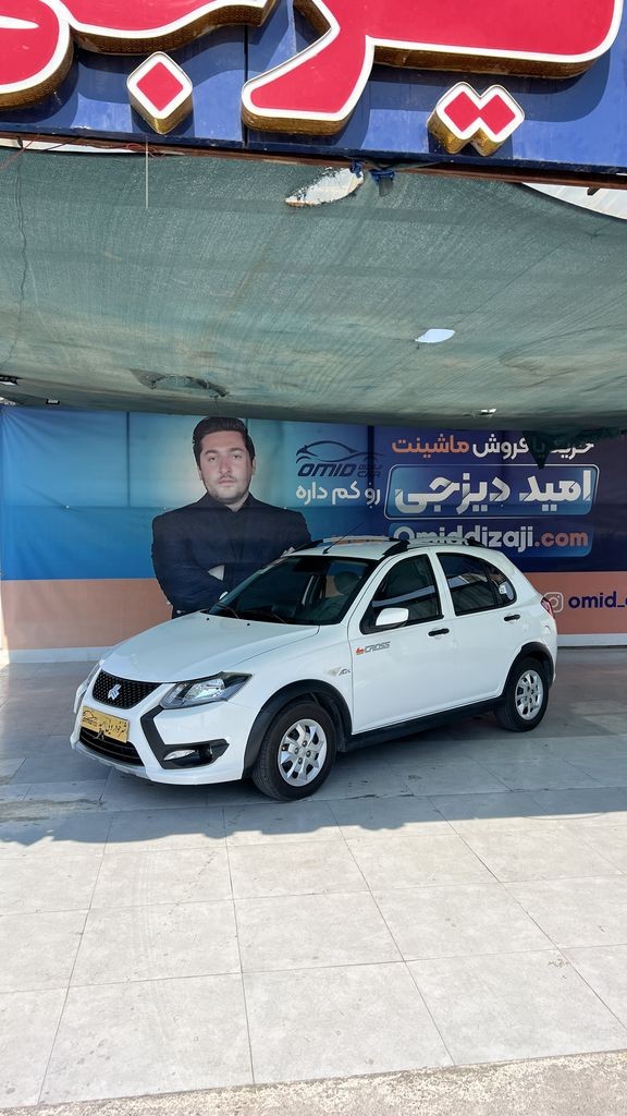 کوییک اس مدل 1402 بدون رنگ - تصویر 1