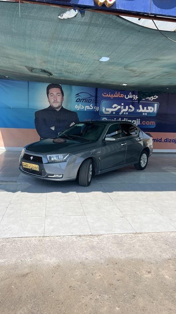 دنا پلاس مدل 98 - تصویر 1