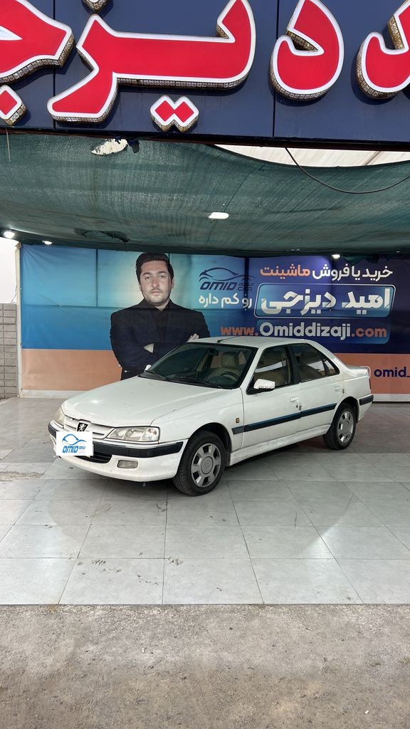تصویر 7
