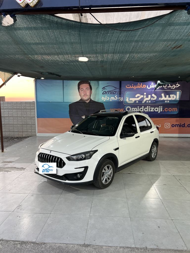 اطلس gسان مدل 1403 - تصویر 1