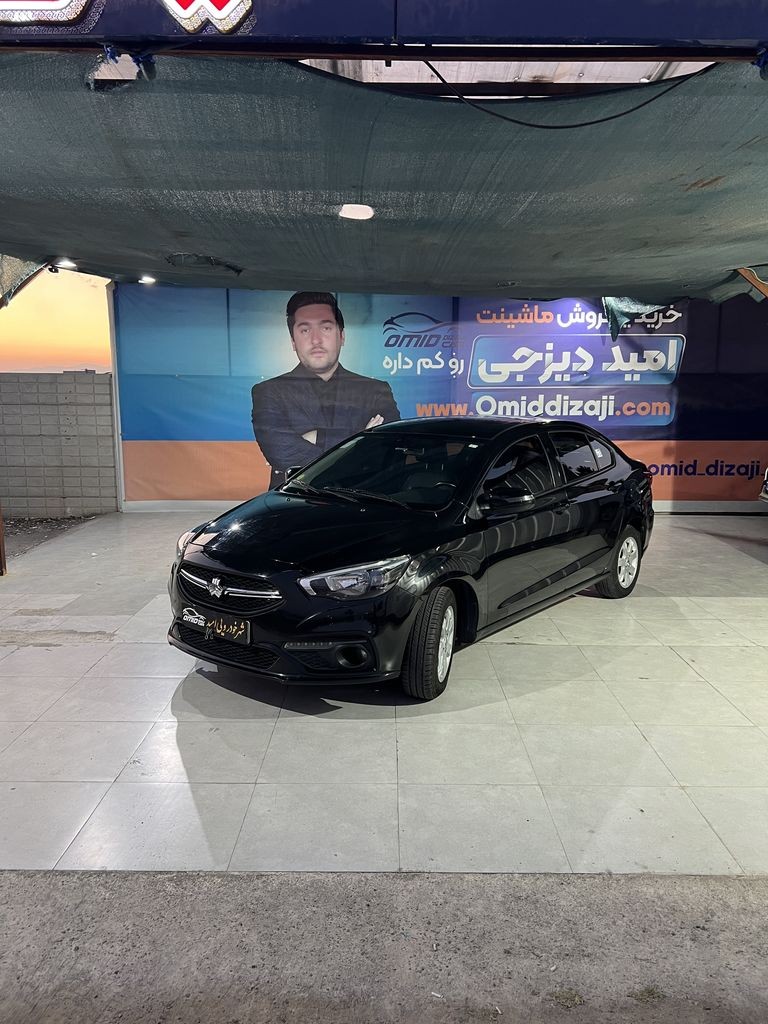 شاهین سان مدل 1402 esb - تصویر 1