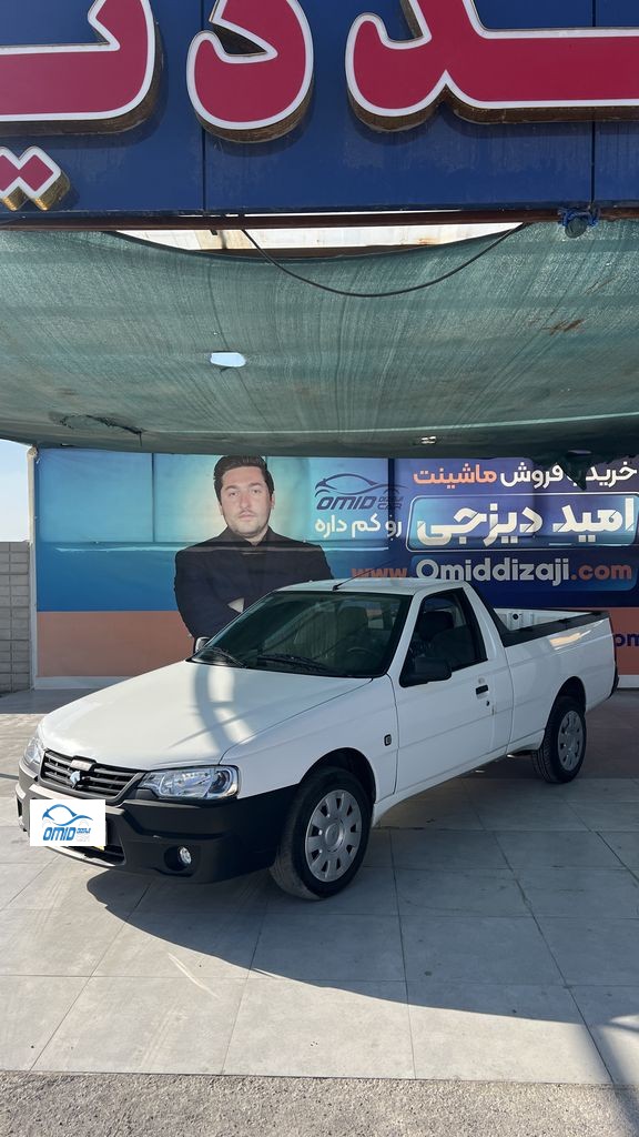 اریسان مدل 1404 - تصویر 1