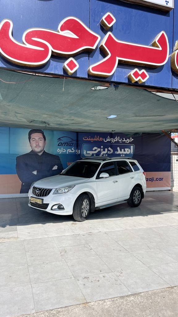هایما اس 7 مدل 99 بدون رنگ - تصویر 1